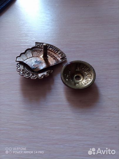 Знак Отличник промкооперации 1921 г