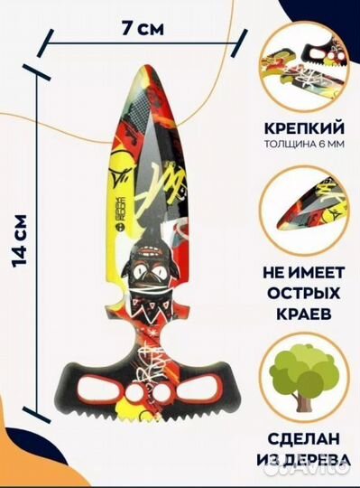 Тычковый нож фанера Король тегов Tak king Satndoff