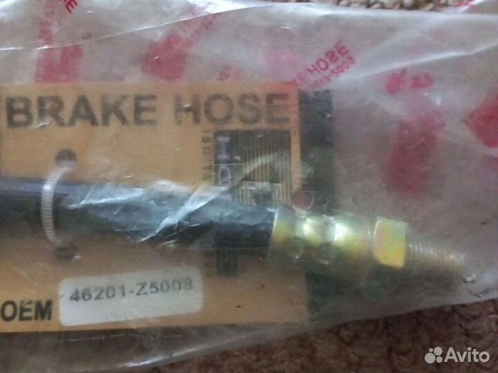 Тормозной шланг Nissan UD Toyota Dyna