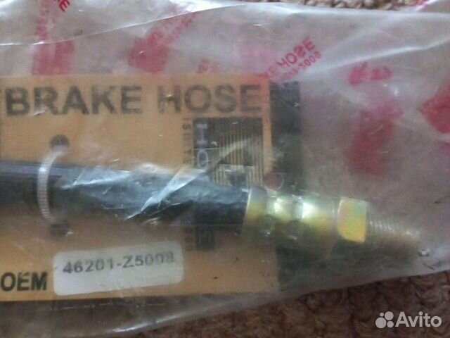 Тормозной шланг Nissan UD Toyota Dyna