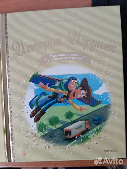 Детские книги пакетом