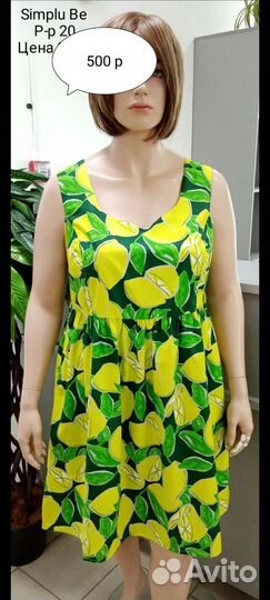 Платье летнее Simplu be