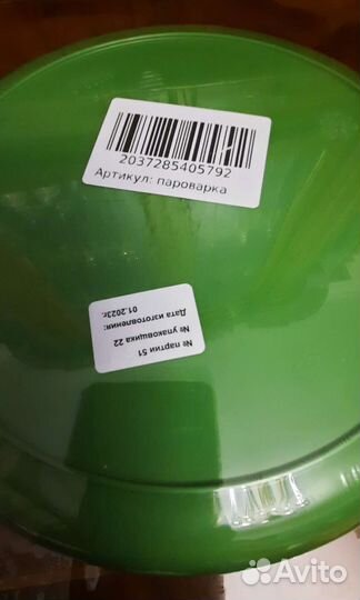 Пароварка для свч печи.Новая