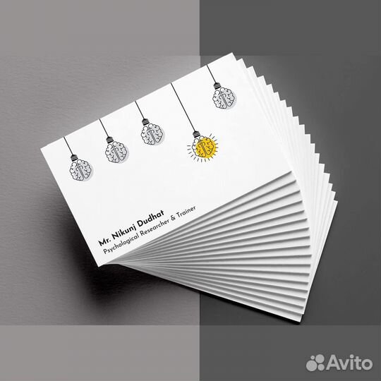 Визитки. Дизайн. Полиграфия