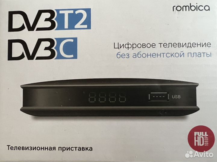 Телевизор