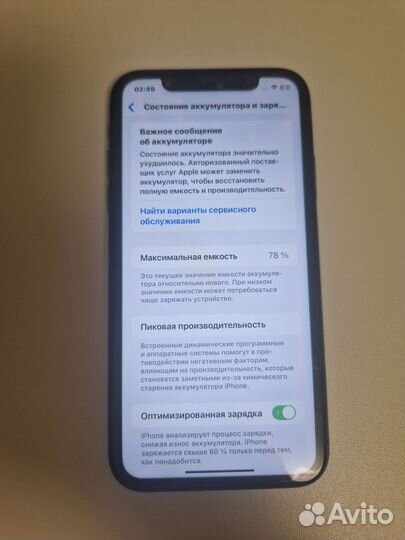 iPhone 11, 128 ГБ
