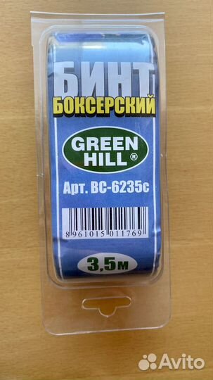 Бинты для бокса Green Hill 3,5 м синие