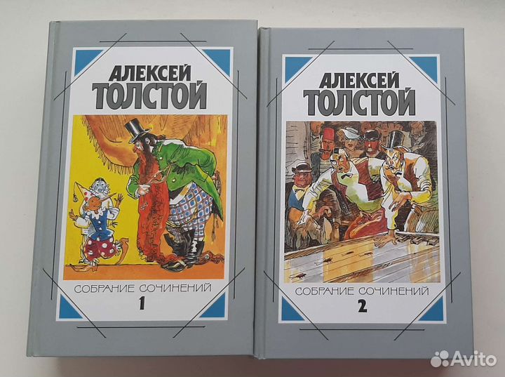 Собрание сочинений А.Толстого 5 томов