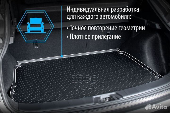 Коврик багажника chevrolet cruze 09- SD 1100300