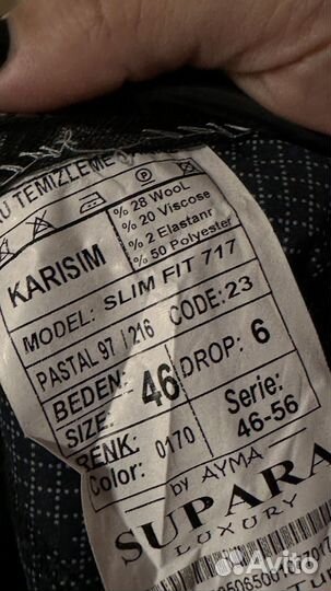 Свадебный костюм