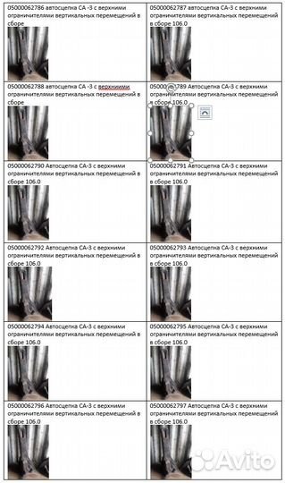 Детали грузовых вагонов