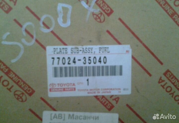 Тойота Prado Фильтр топливный в сборе