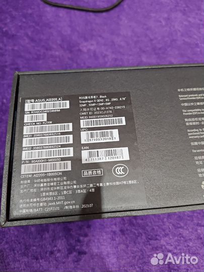 ASUS ROG Phone 7, 8/256 ГБ