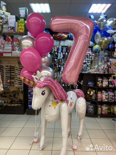 Воздушные шарики шары с гелием с доставкой