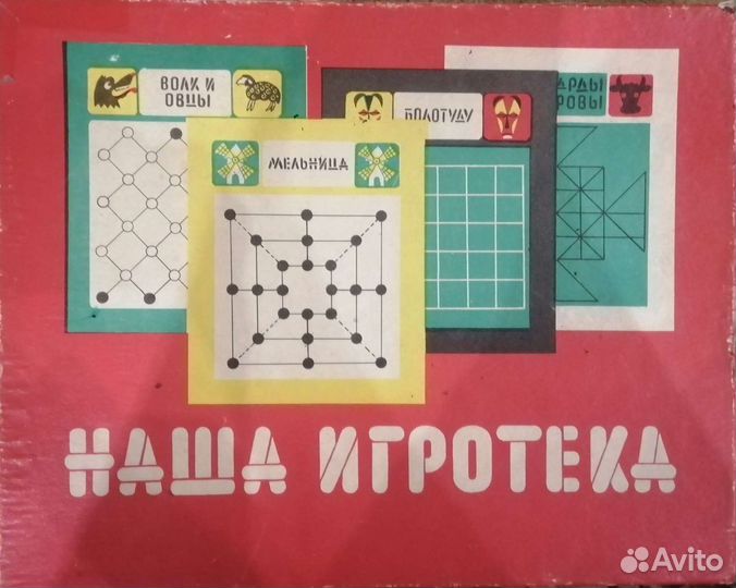 Настольные игры, конструктор