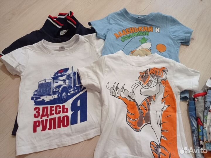 Пакет вещей