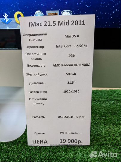 Apple iMac 21.5 Mid 2011