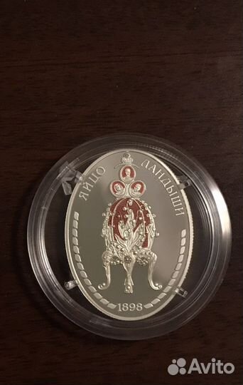 Памятная медаль Карл Фаберже. «Ландыши»