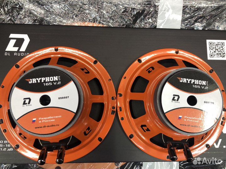 Dl audio gryphon lite 165 v.2