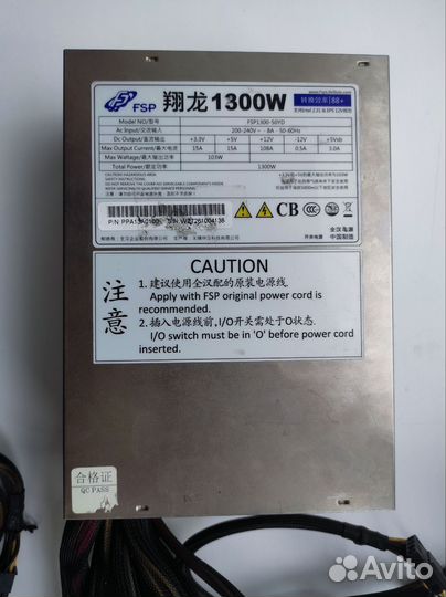 Блок питания fsp 1300w