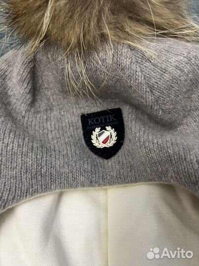 Шапка зимняя