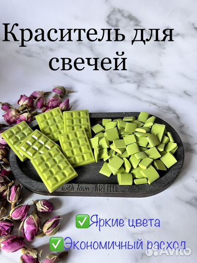 Набор для свечей