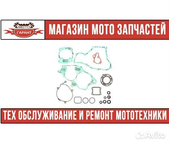 Комплект прокладок honda CR 85 '05-'07