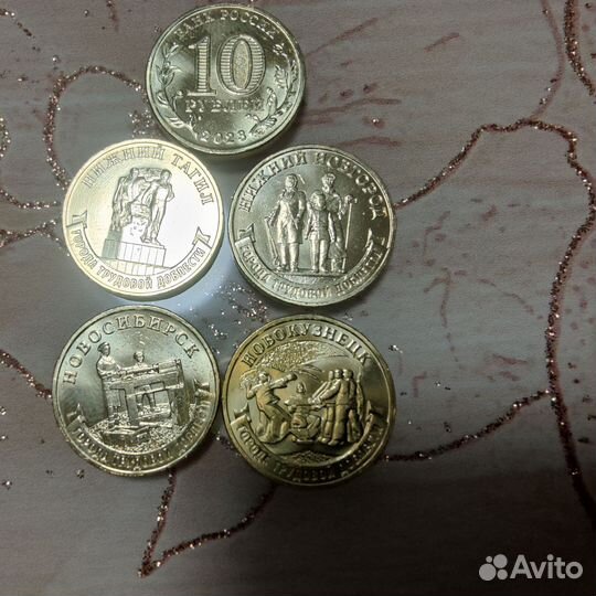 Города трудовой доблести