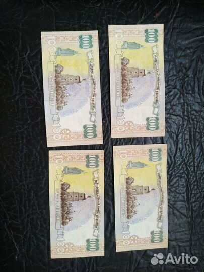 100 гривен 1996 года
