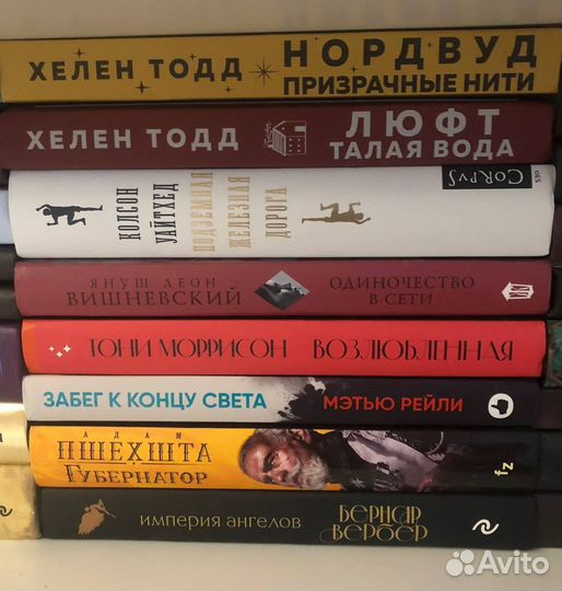 Современные книги