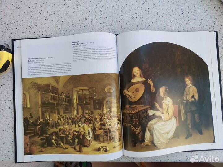 Музеи мира. Лувр. Париж