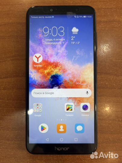 HONOR 7C, 3/32 ГБ