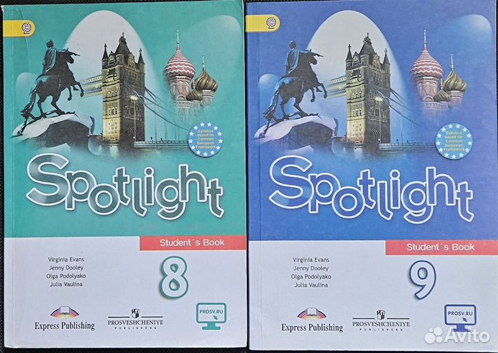 Английский язык 8-9 класс