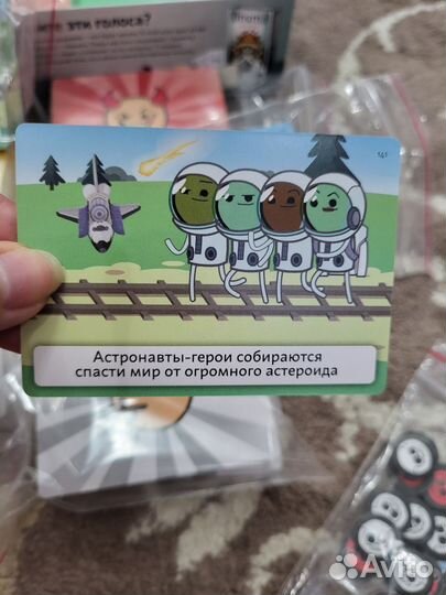 Настольная игра Трамвай смерти