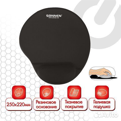 Коврик для мыши с подушкой под запястье Sonnen
