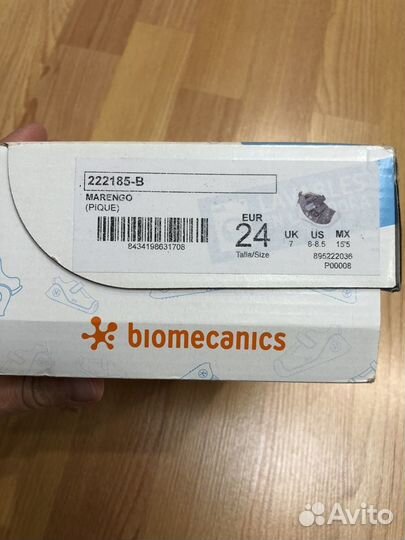 Кроссовки biomecanics 24