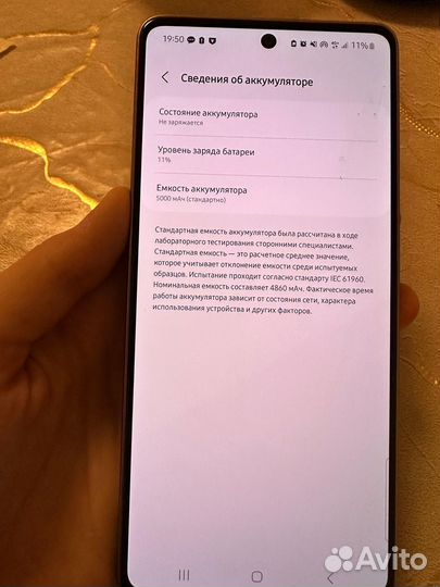 Samsung Galaxy A73 5G, 8/128 ГБ