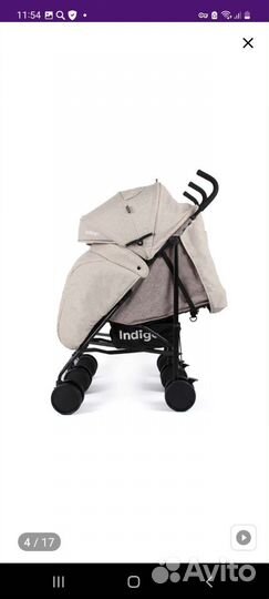 Прогулочная коляска трость бу