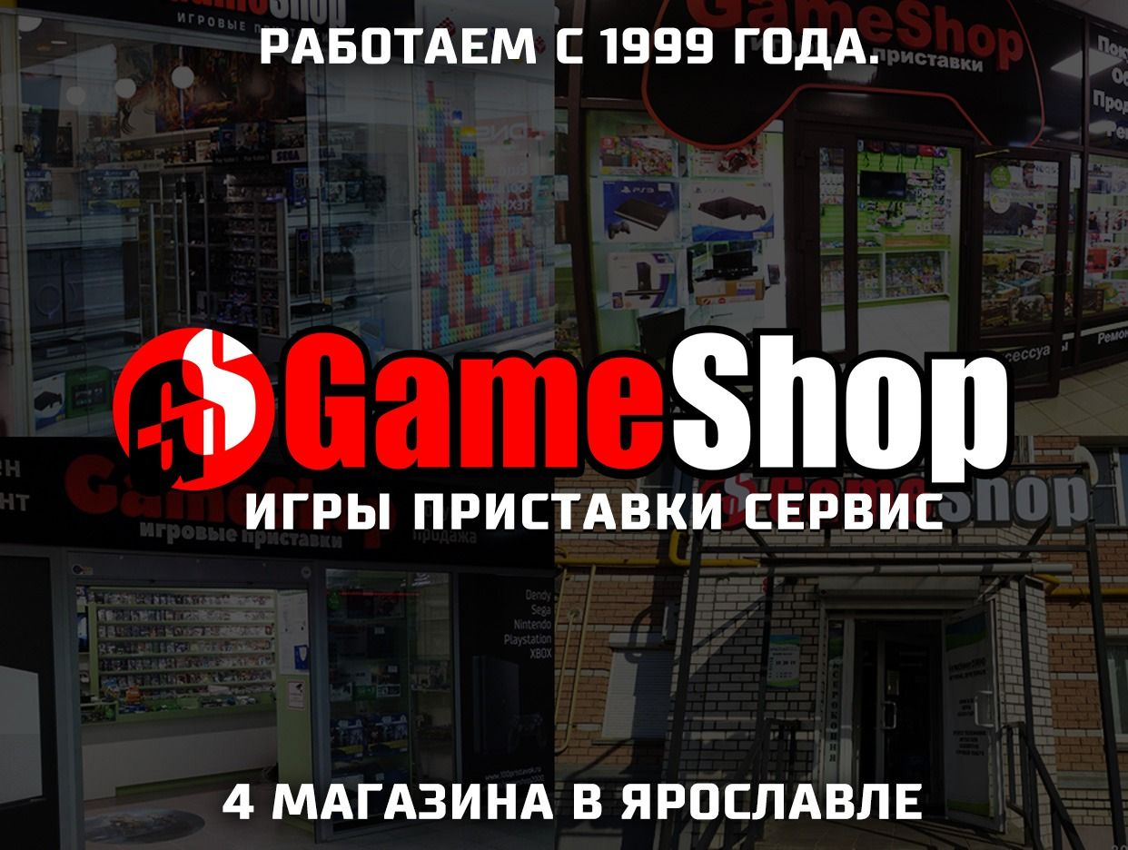 GameShop - 100 приставок. Профиль пользователя на Авито