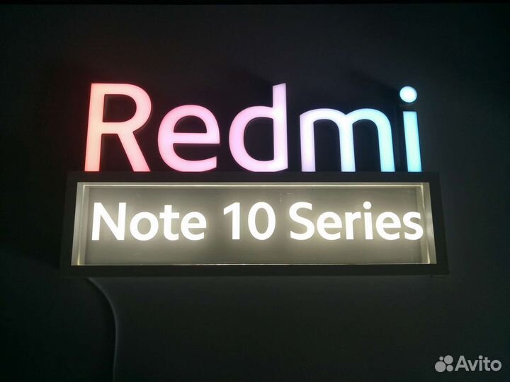 Декоративная лампа Redmi