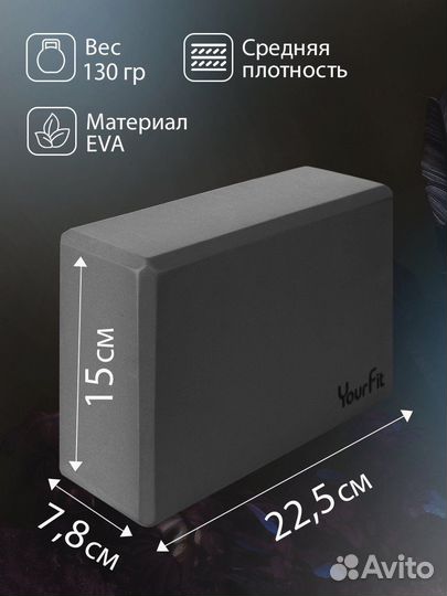 Блоки для фитнеса. Надежная упаковка