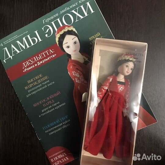 Куклы коллекционные