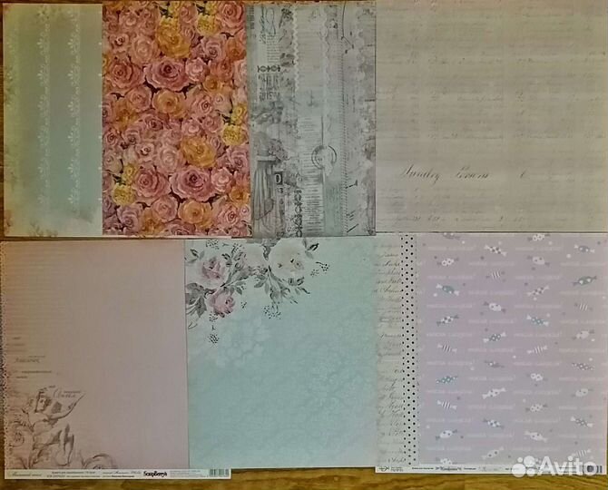 Бумага для скрапбукинга