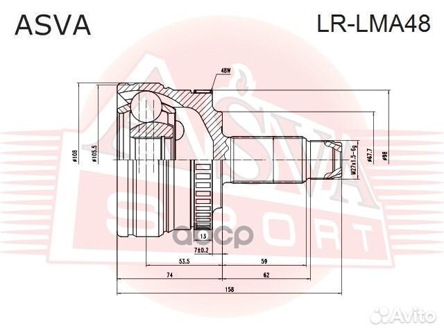 ШРУС внешний перед прав/лев lrlma48 asva