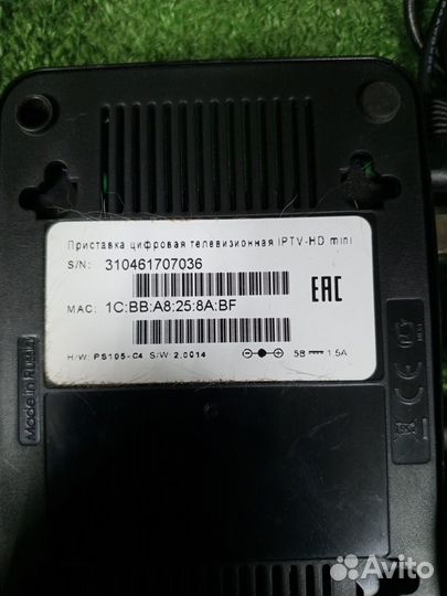 Тв приставка цифровая Bashtel iptv-HD mini