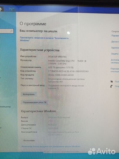 Моноблок hp