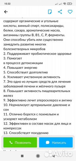 Поделюсь чайным грибом