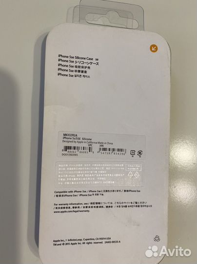 Чехол на iPhone 5s