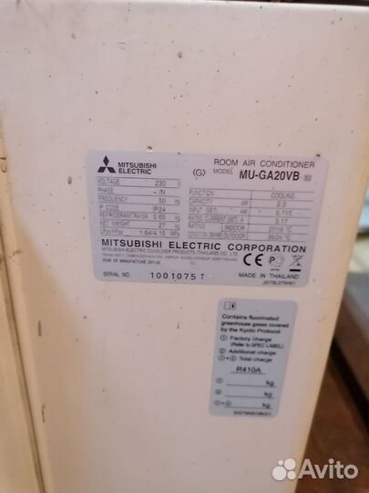 Сплит система бу