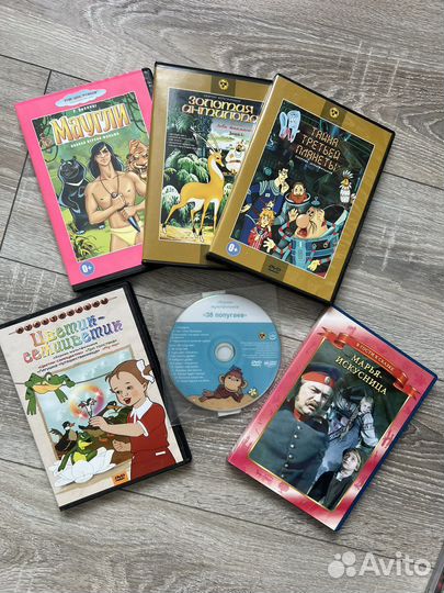 Dvd диски мультфильмы советские